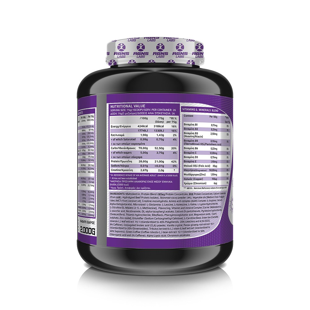 RGNS Bulk Mass Chocolate