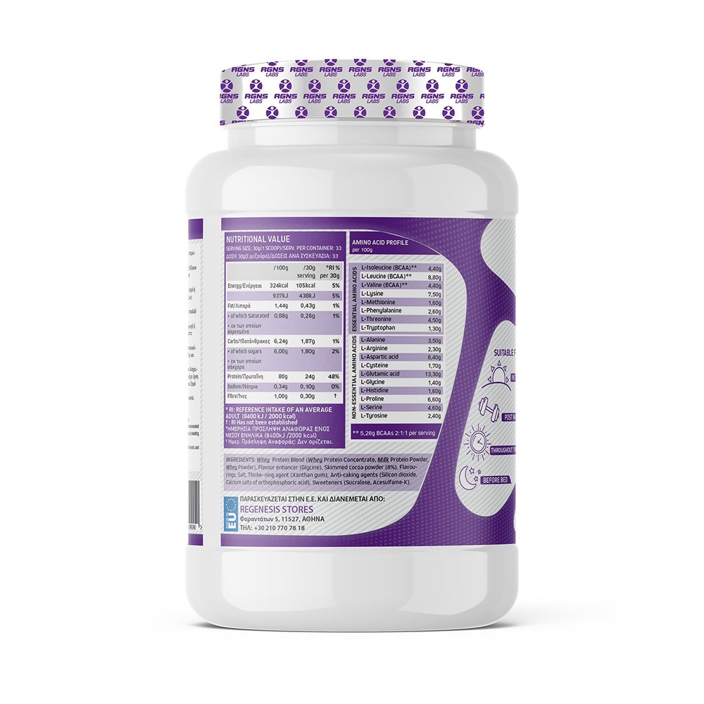 RGNS Whey Full Chocolate 1kg