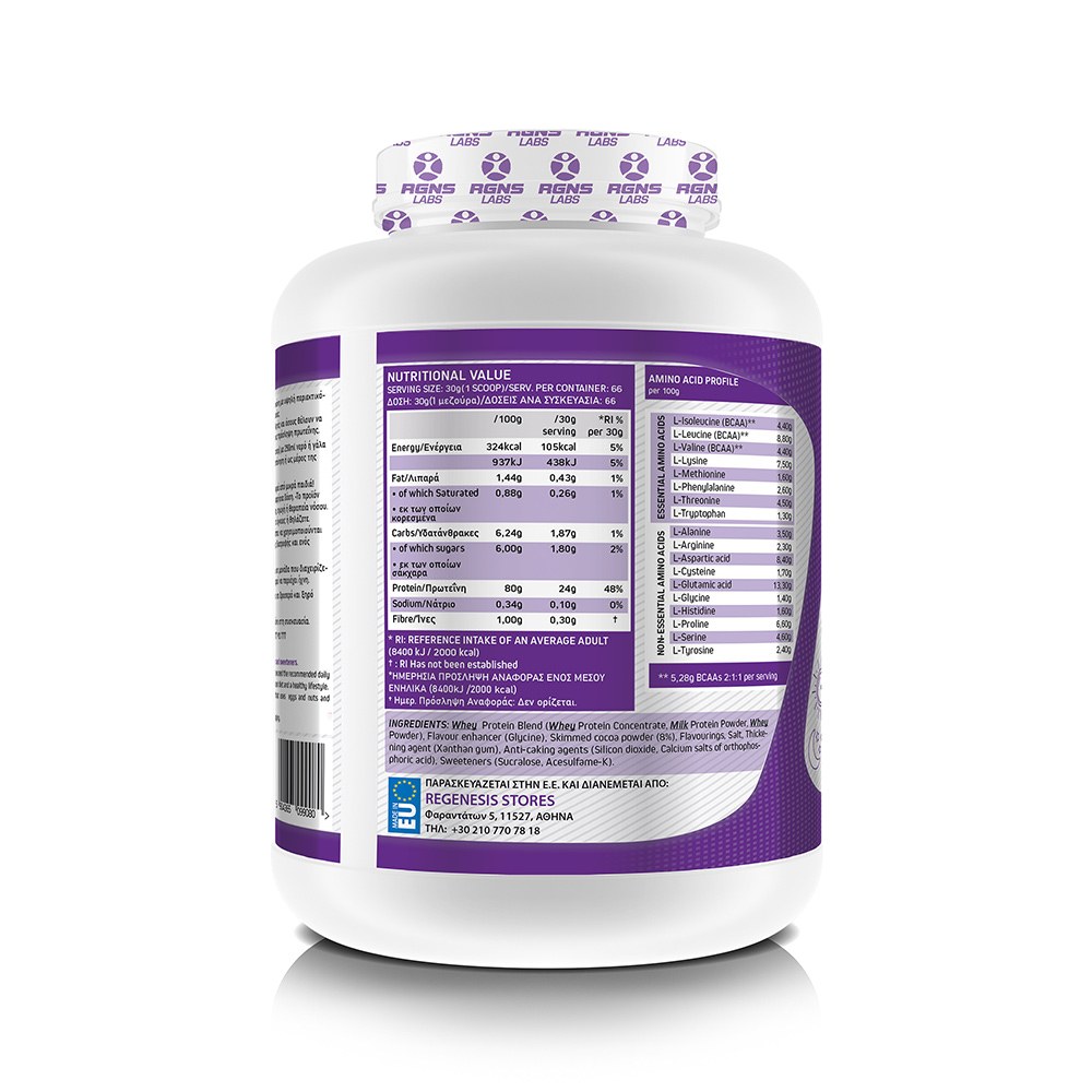 RGNS Whey Full Chocolate 2kg