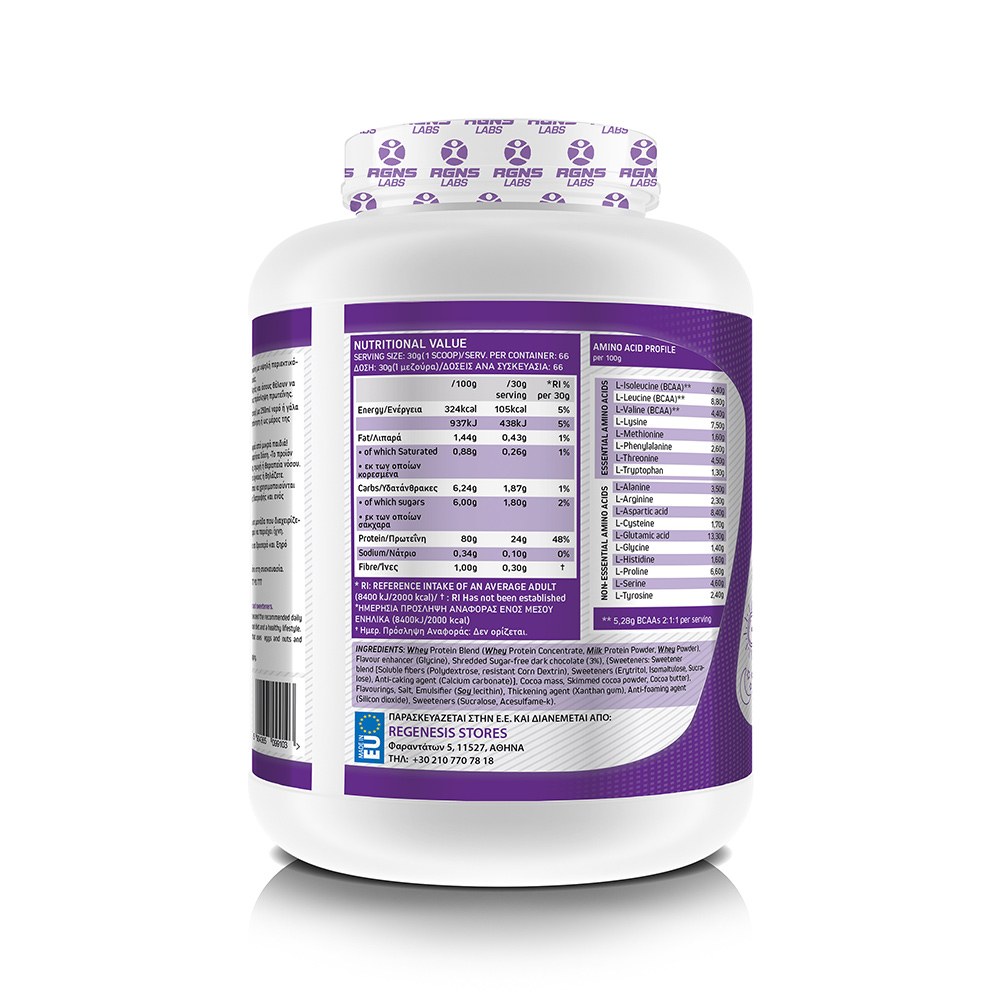 RGNS Whey Full Cookies with Cream